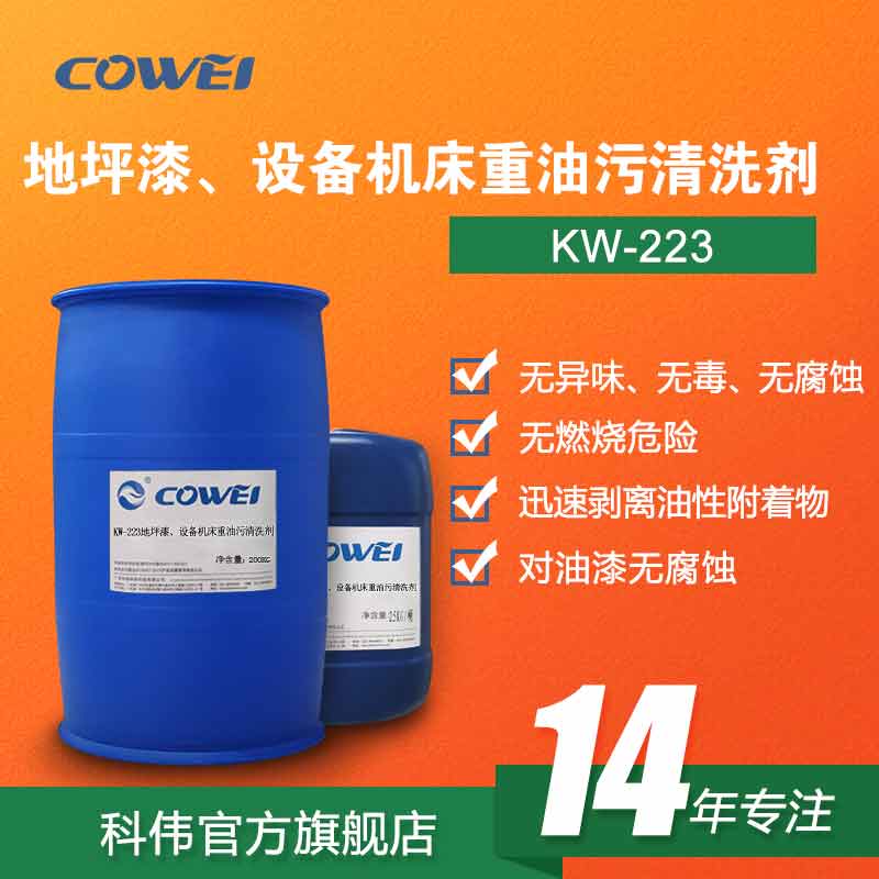 KW-223ƺᡢO(sh)C(j)ϴ