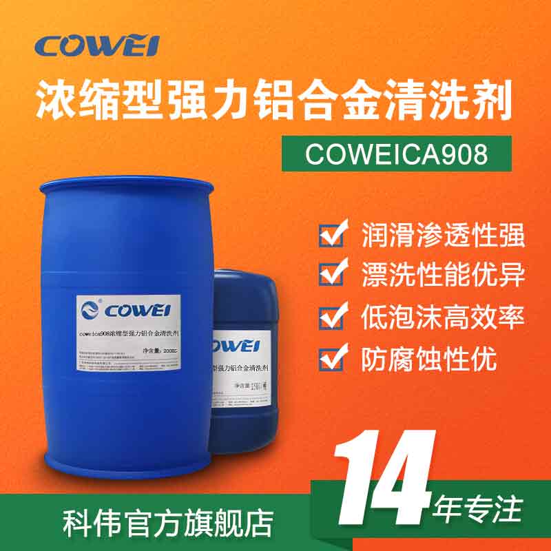 COWEICA908s͏(qing)XϽϴ