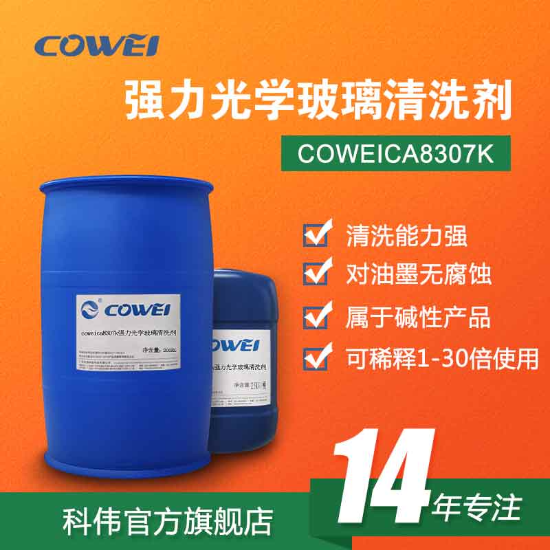 COWEICA8307KW(xu)ϴ